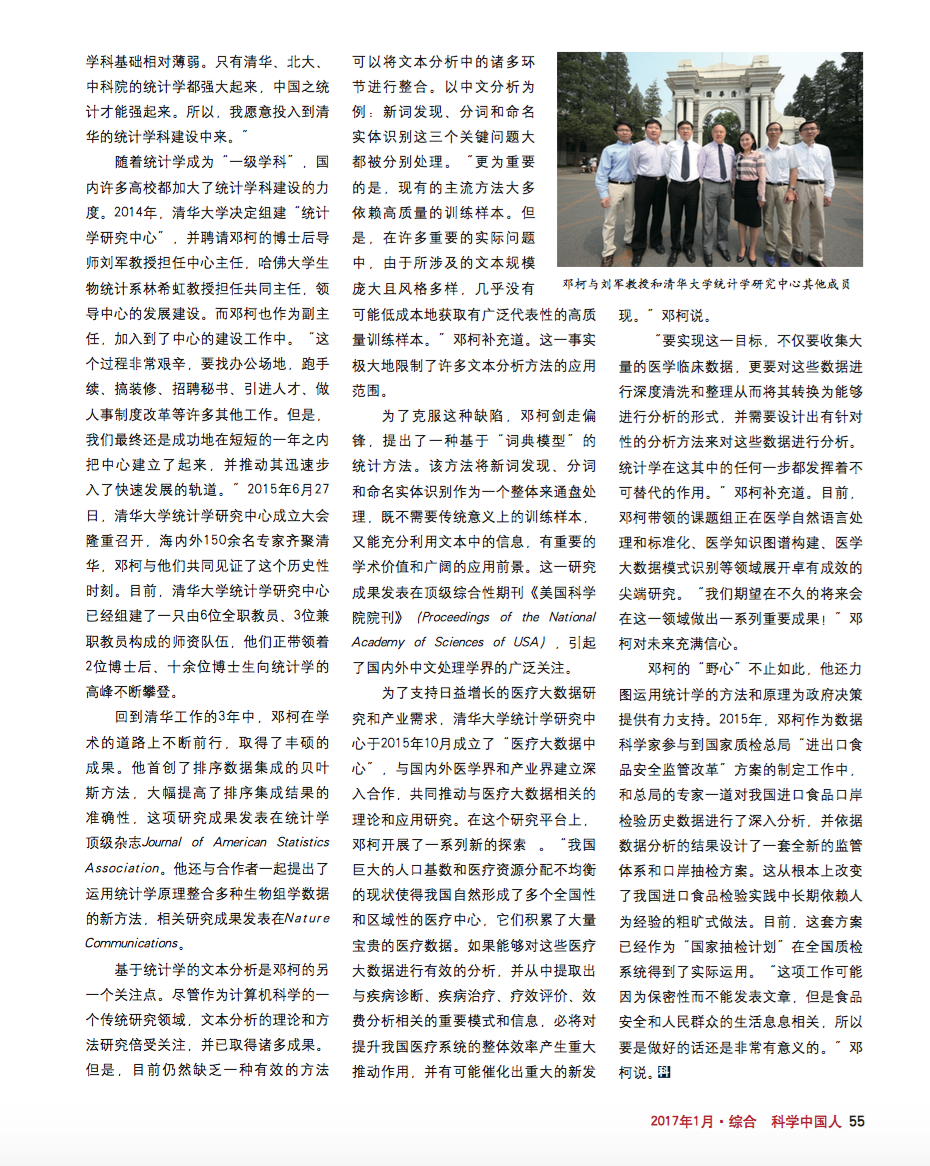 %e5%b1%8f%e5%b9%95%e5%bf%ab%e7%85%a7-2017-01-07-04-22-25-pm