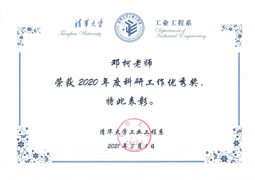 高清无码