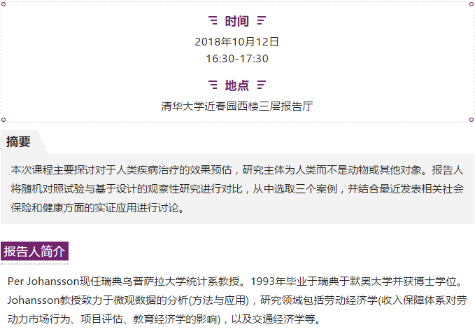 高清无码