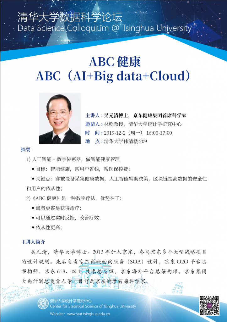 高清无码