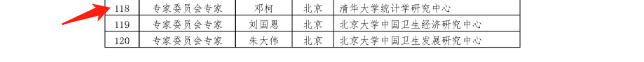 高清无码