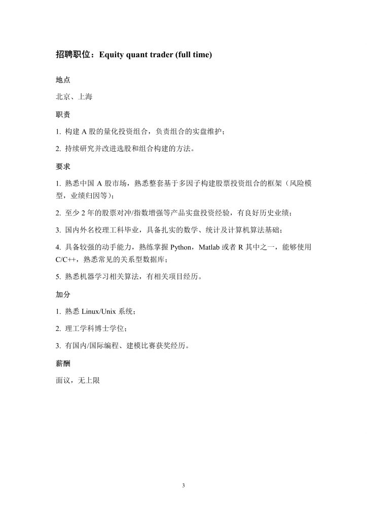高清无码