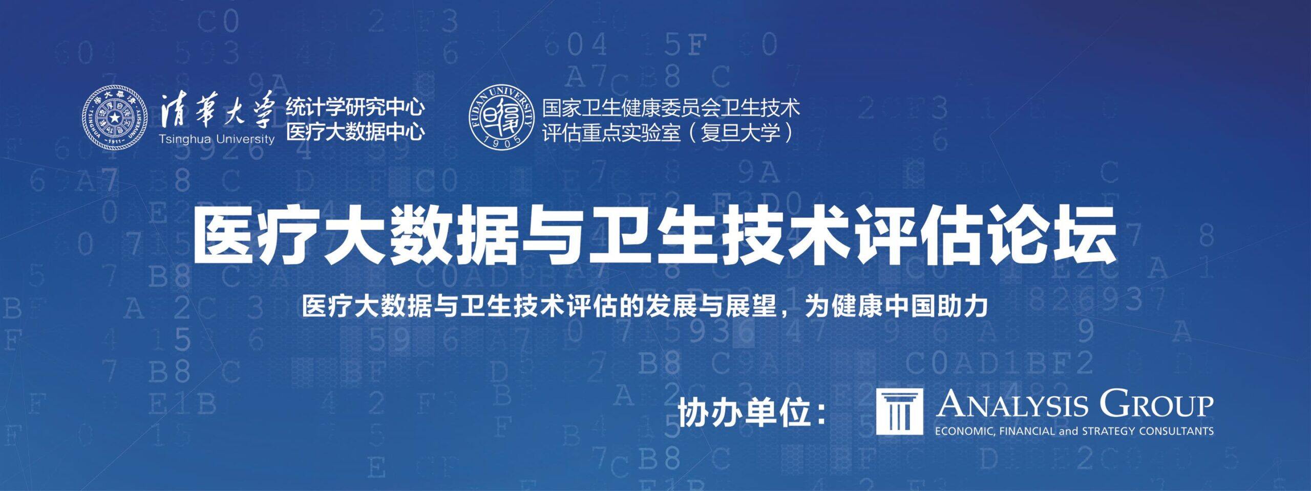 高清无码