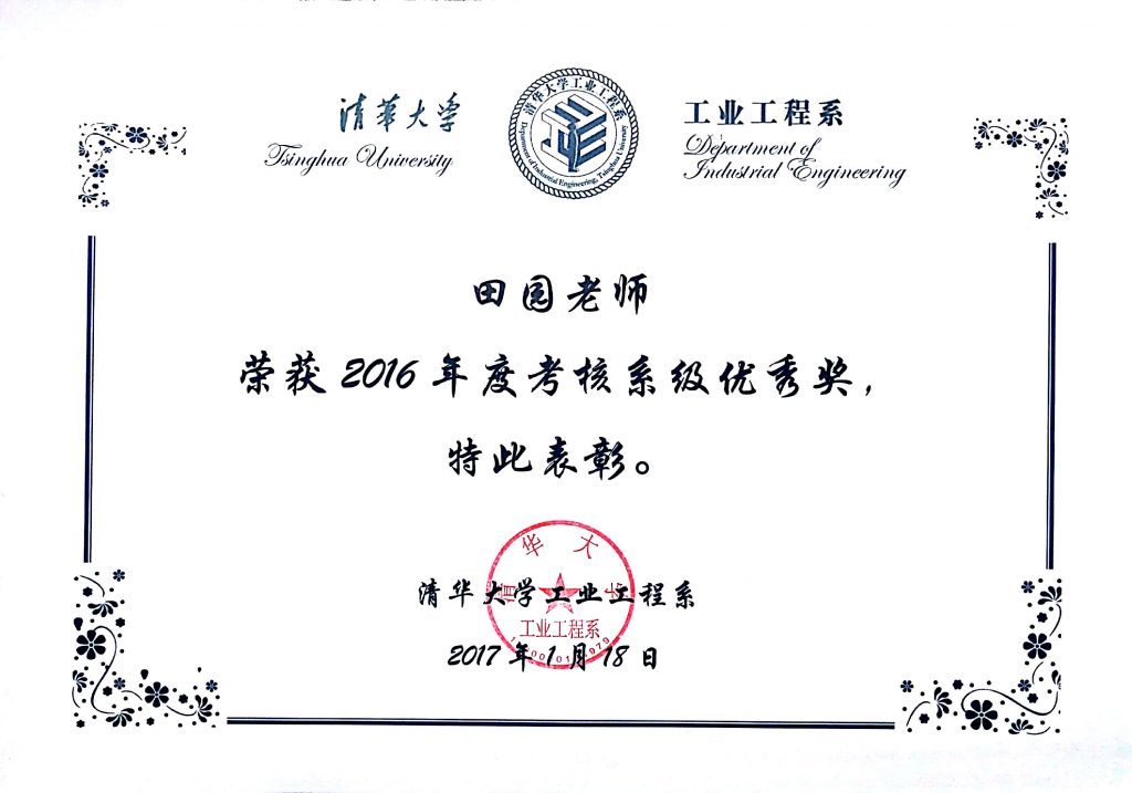高清无码