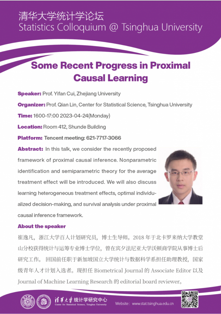 高清无码
