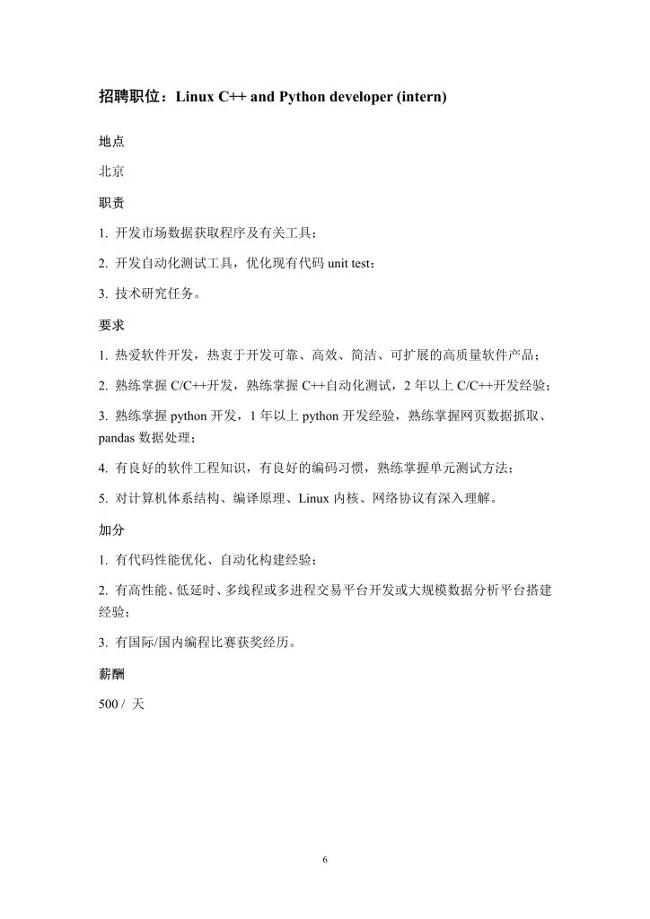 高清无码
