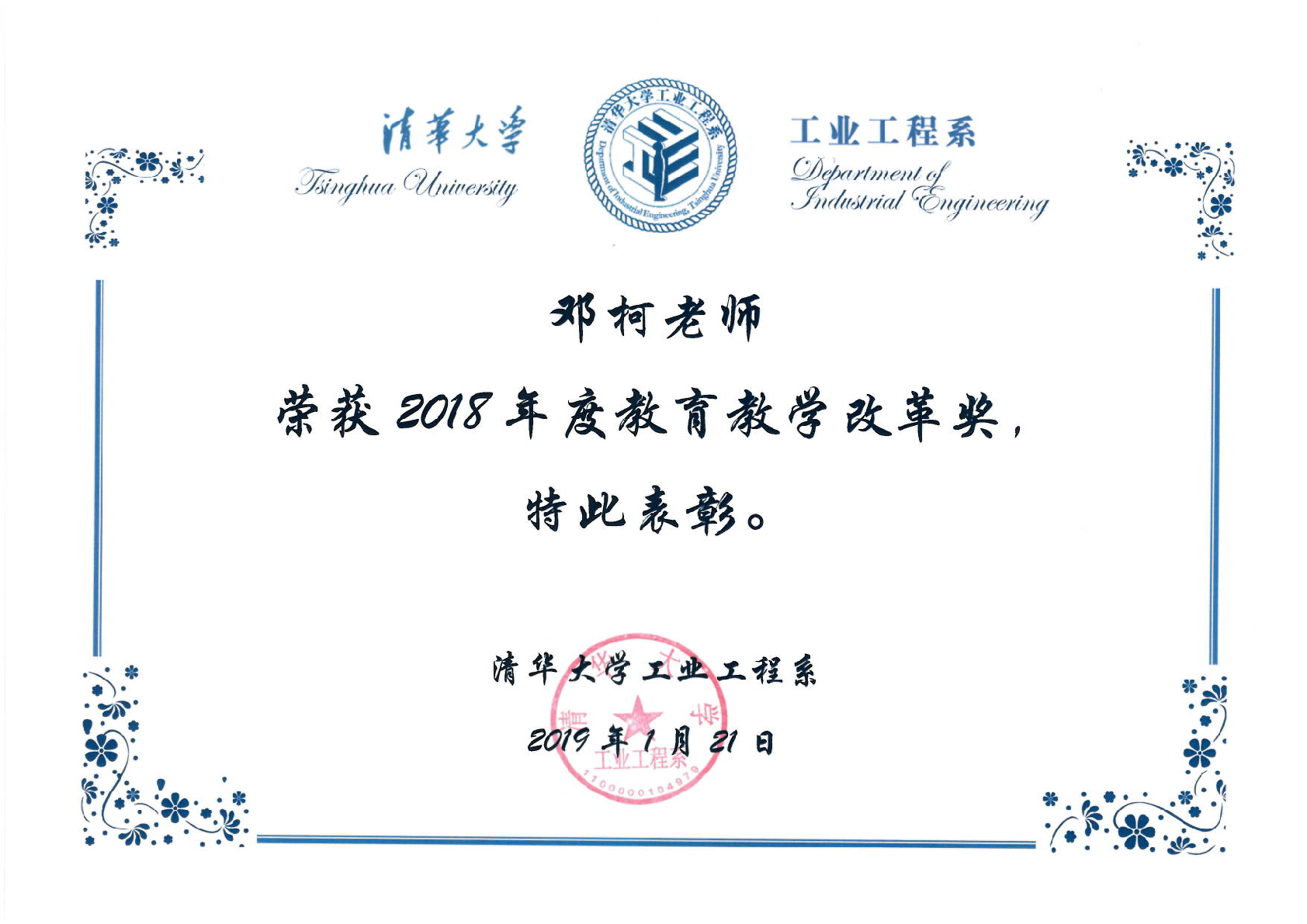 高清无码