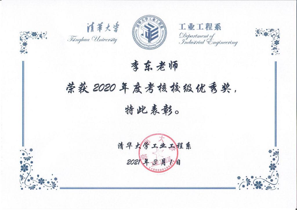 高清无码
