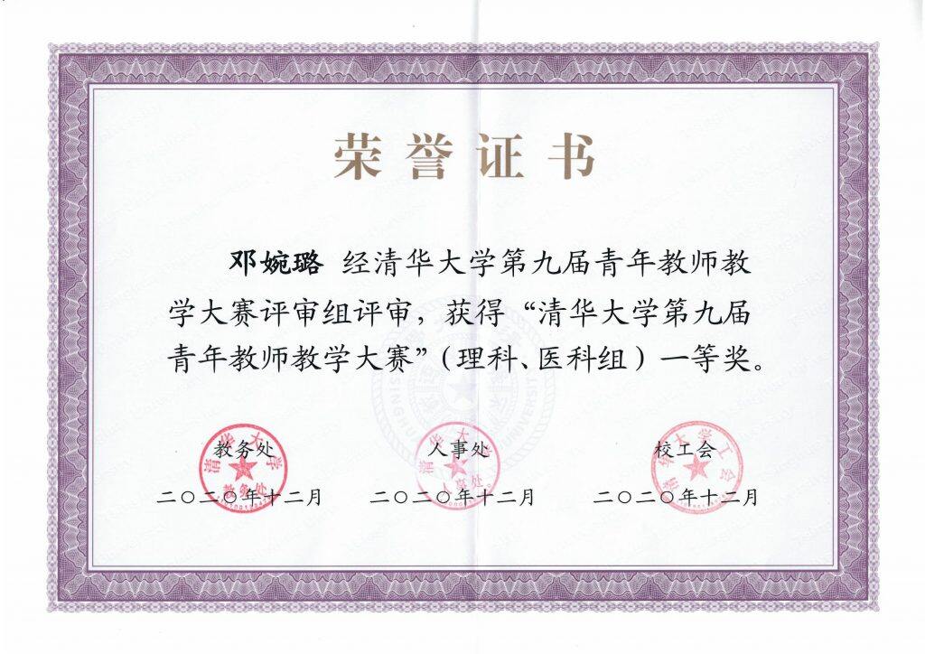 高清无码
