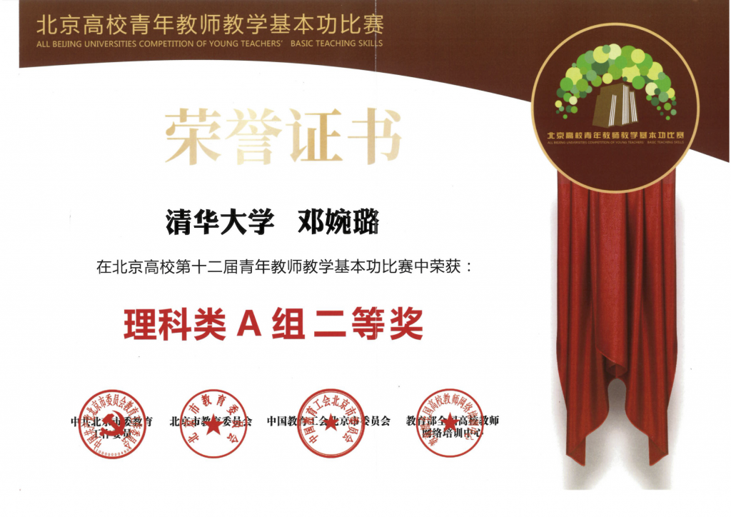 高清无码