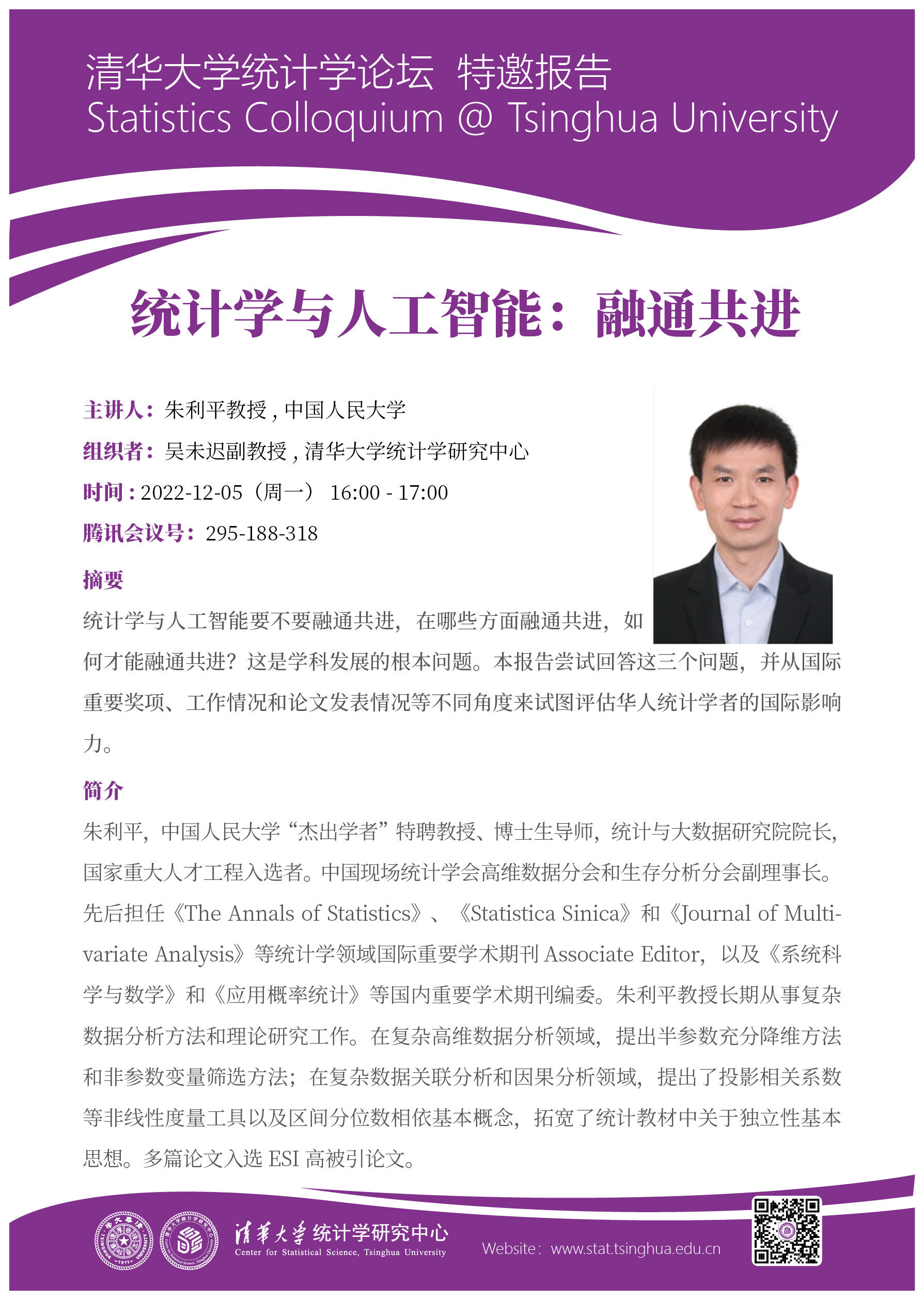 高清无码