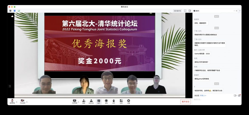 高清无码