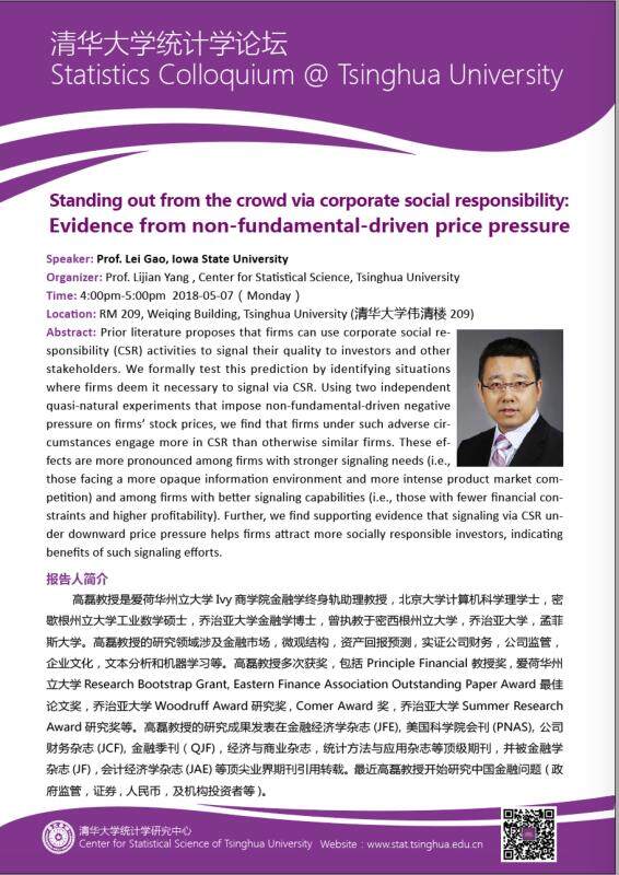 高清无码