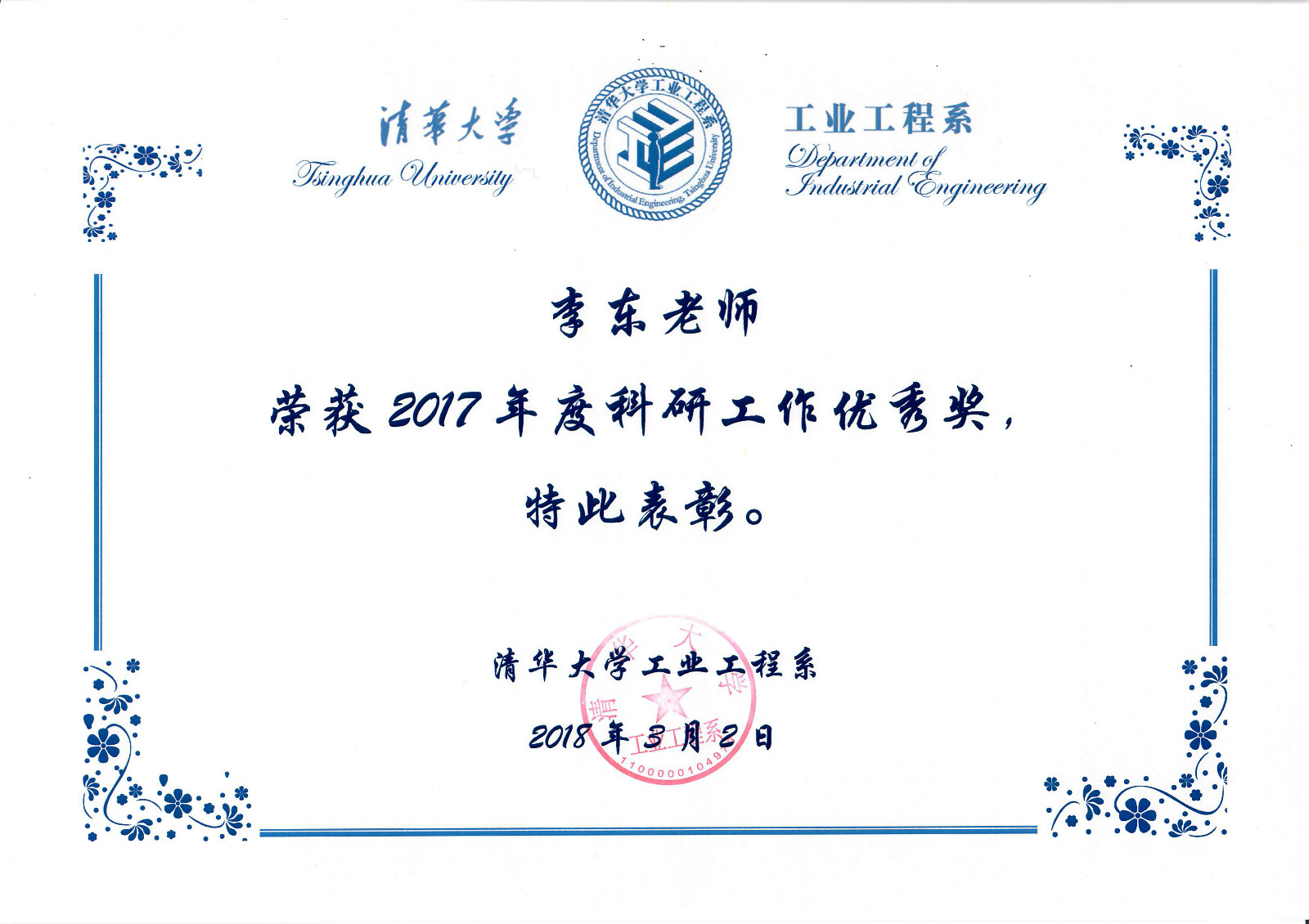 高清无码
