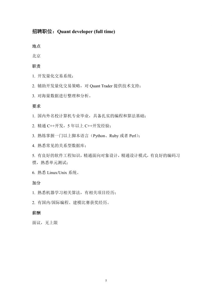 高清无码