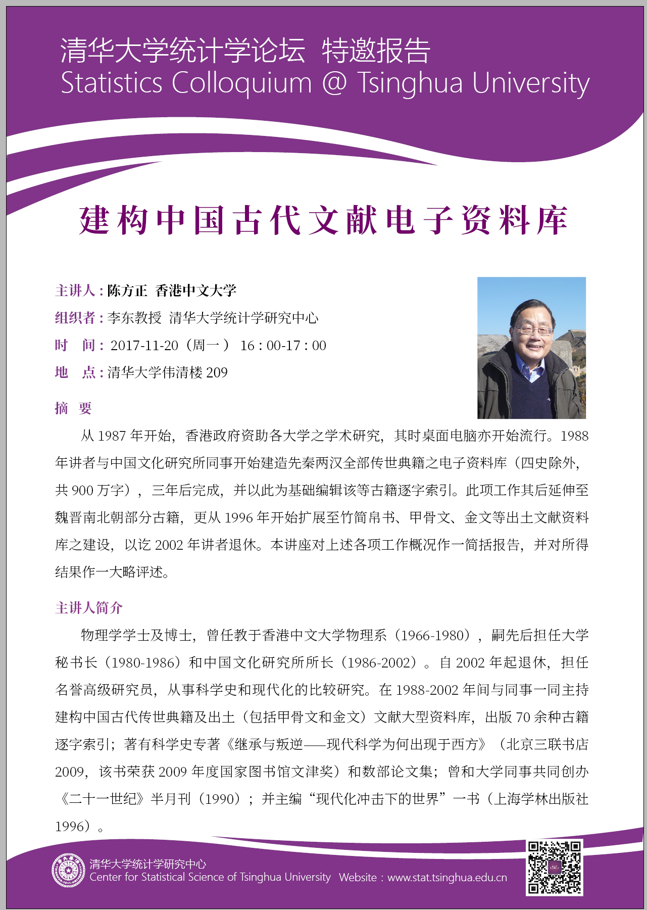 高清无码