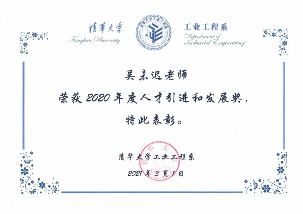高清无码
