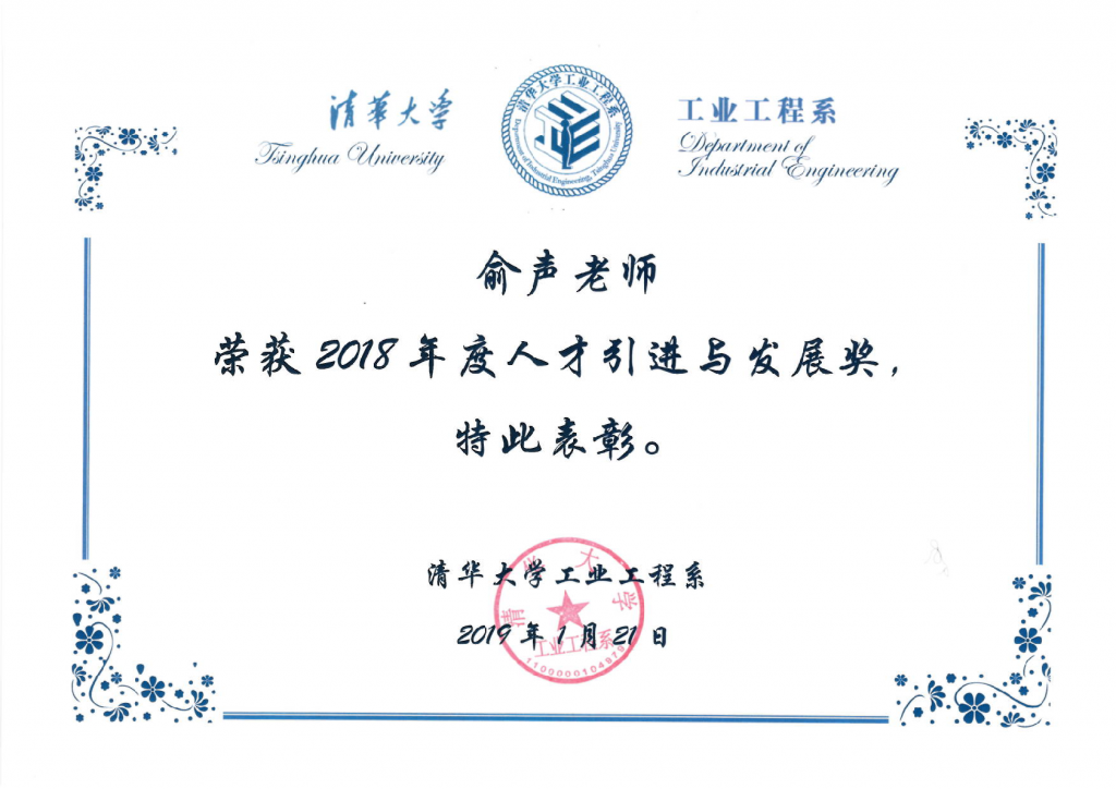 高清无码