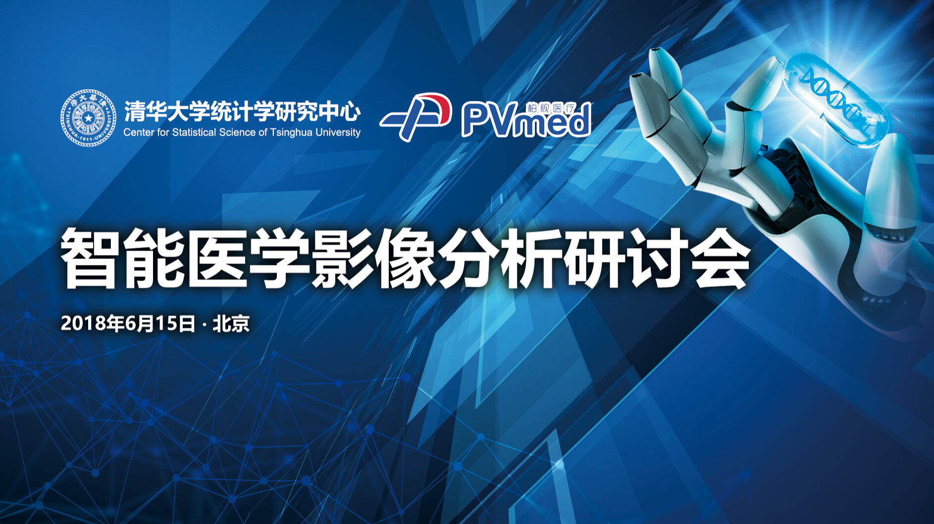 高清无码