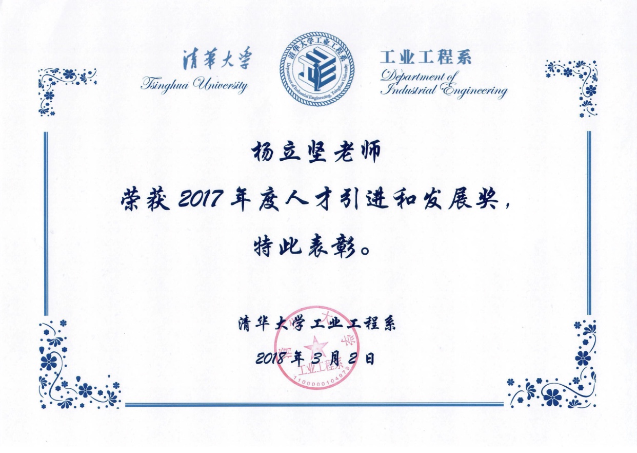 高清无码