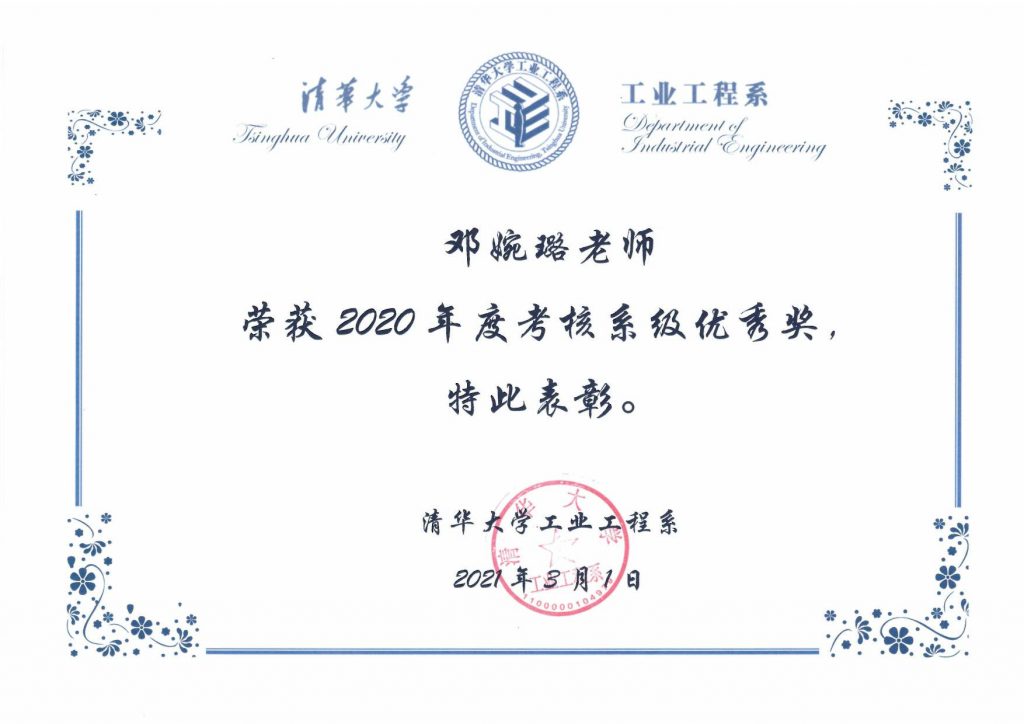 高清无码
