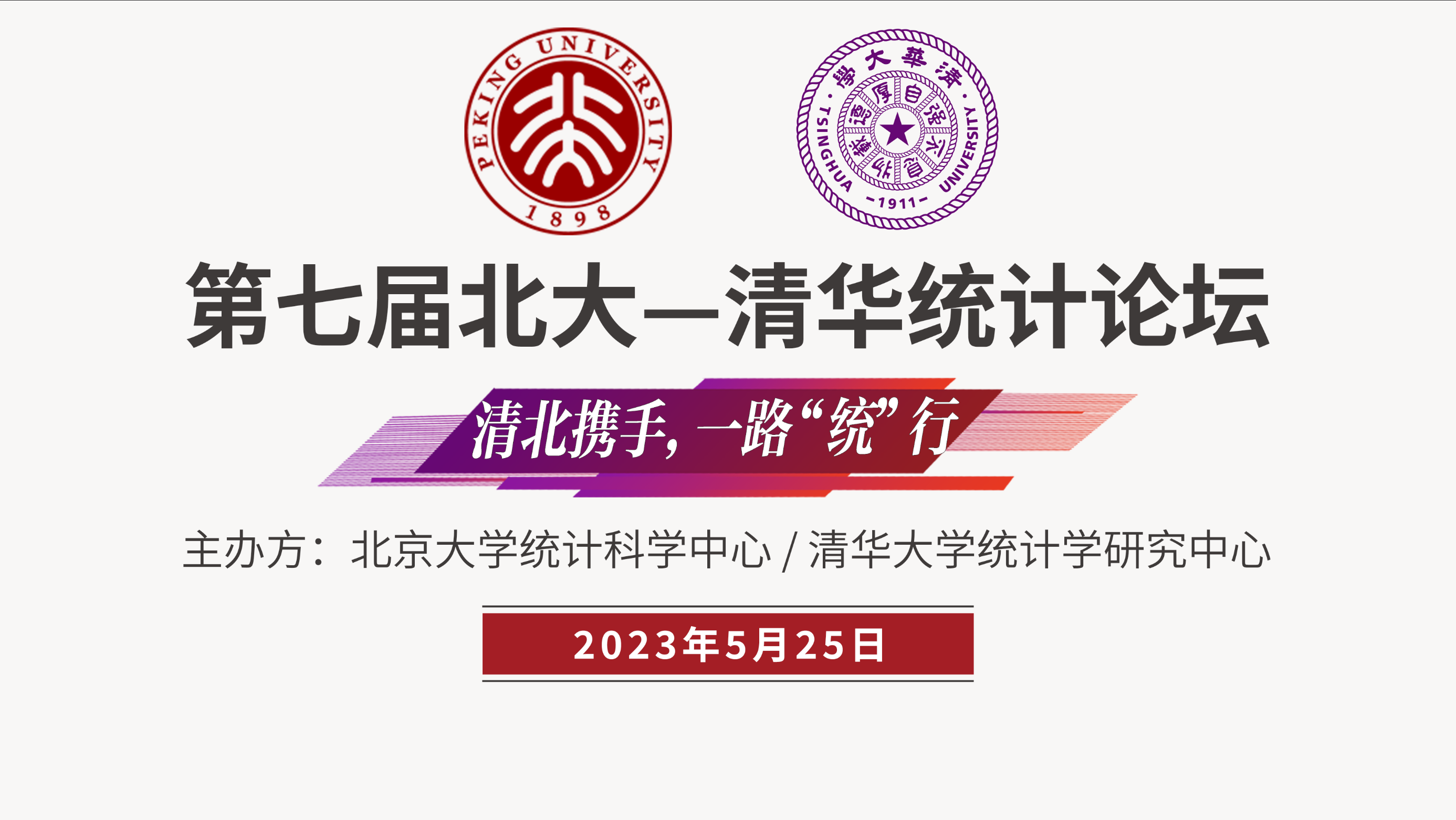 高清无码