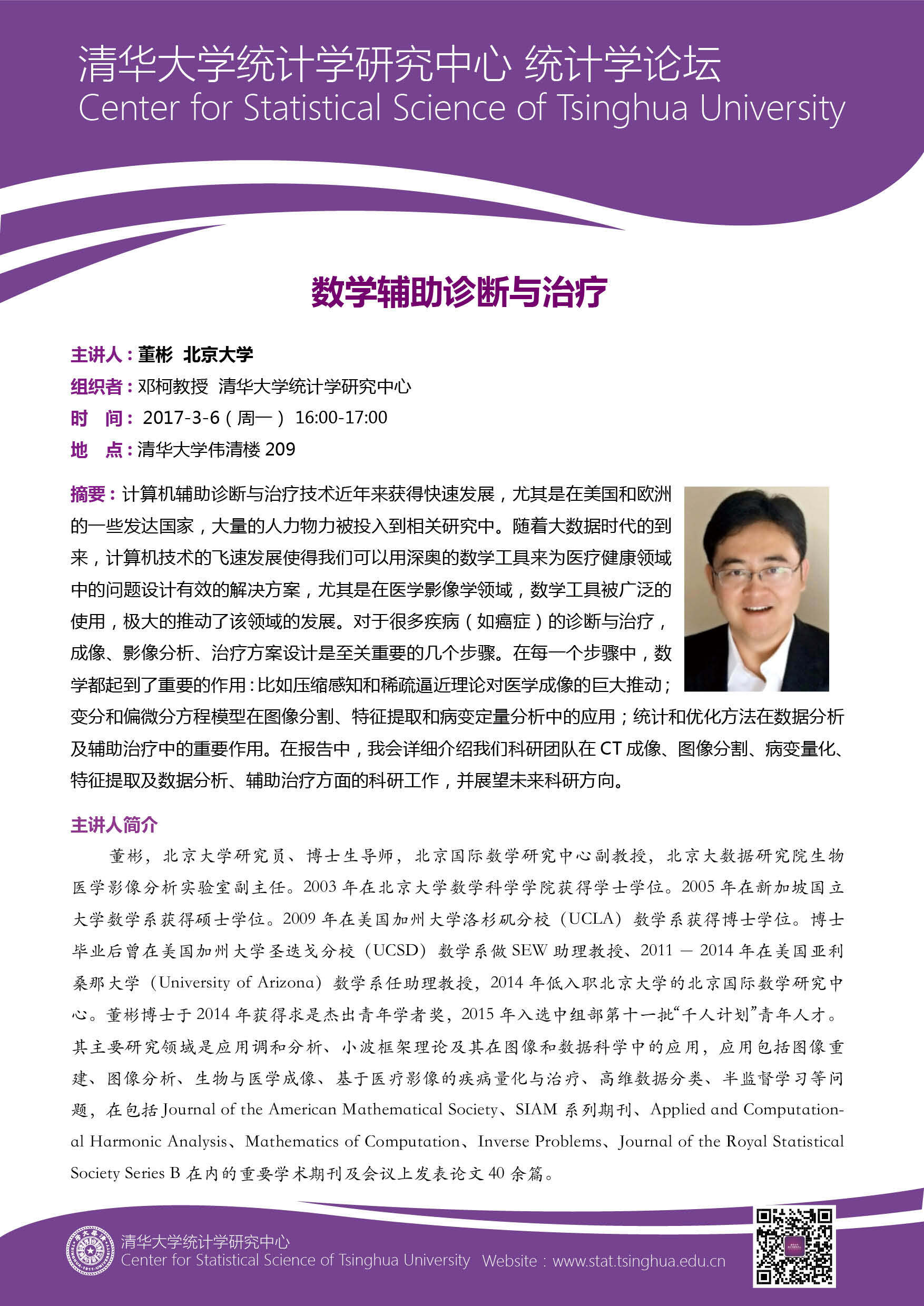 高清无码