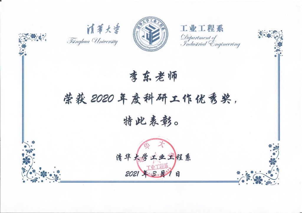 高清无码