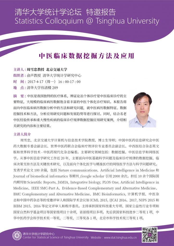 高清无码