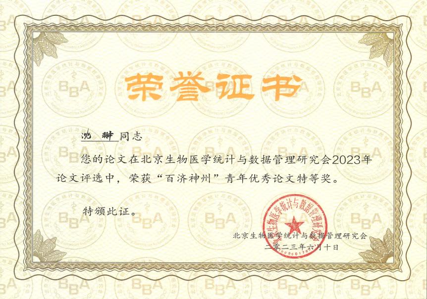 高清无码