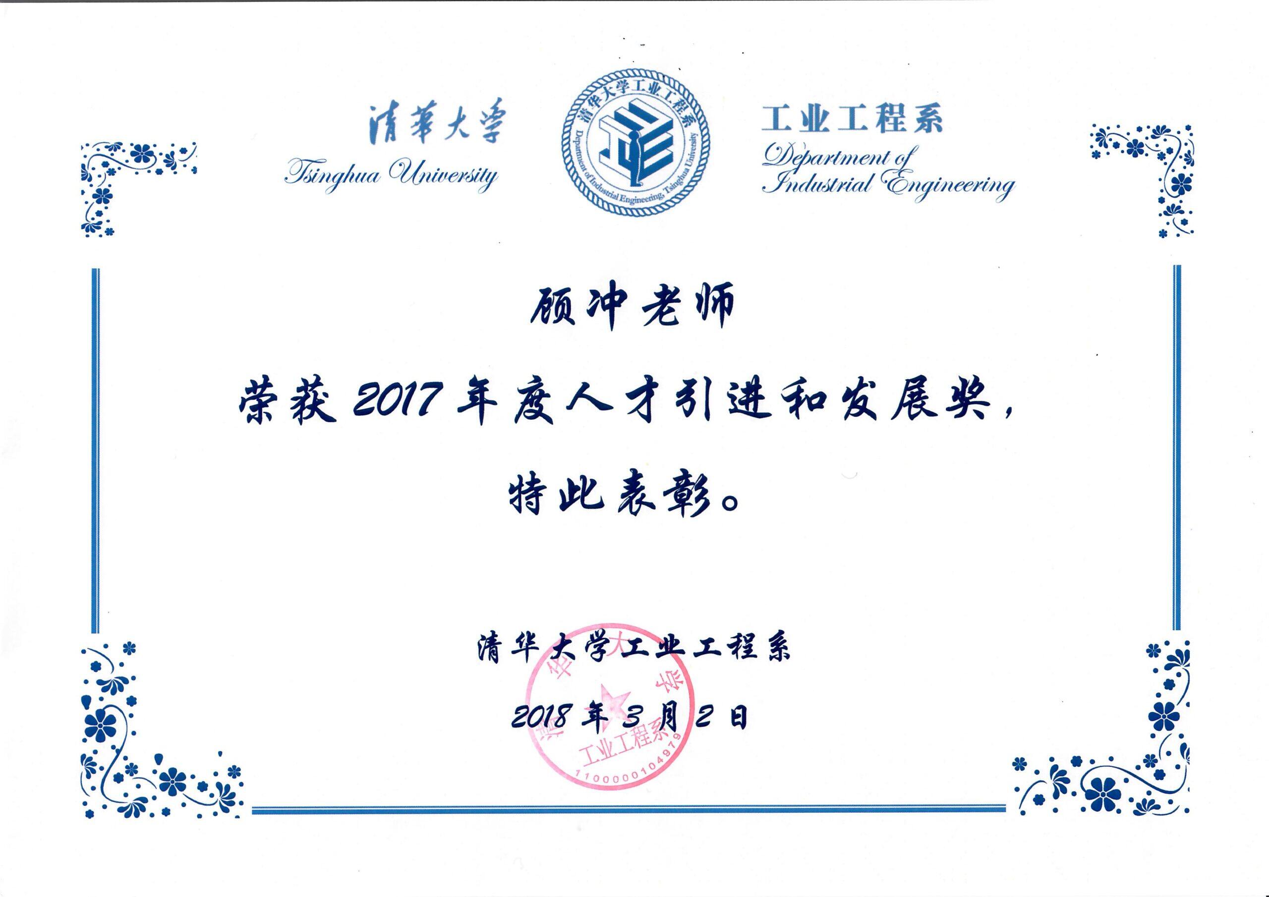 高清无码