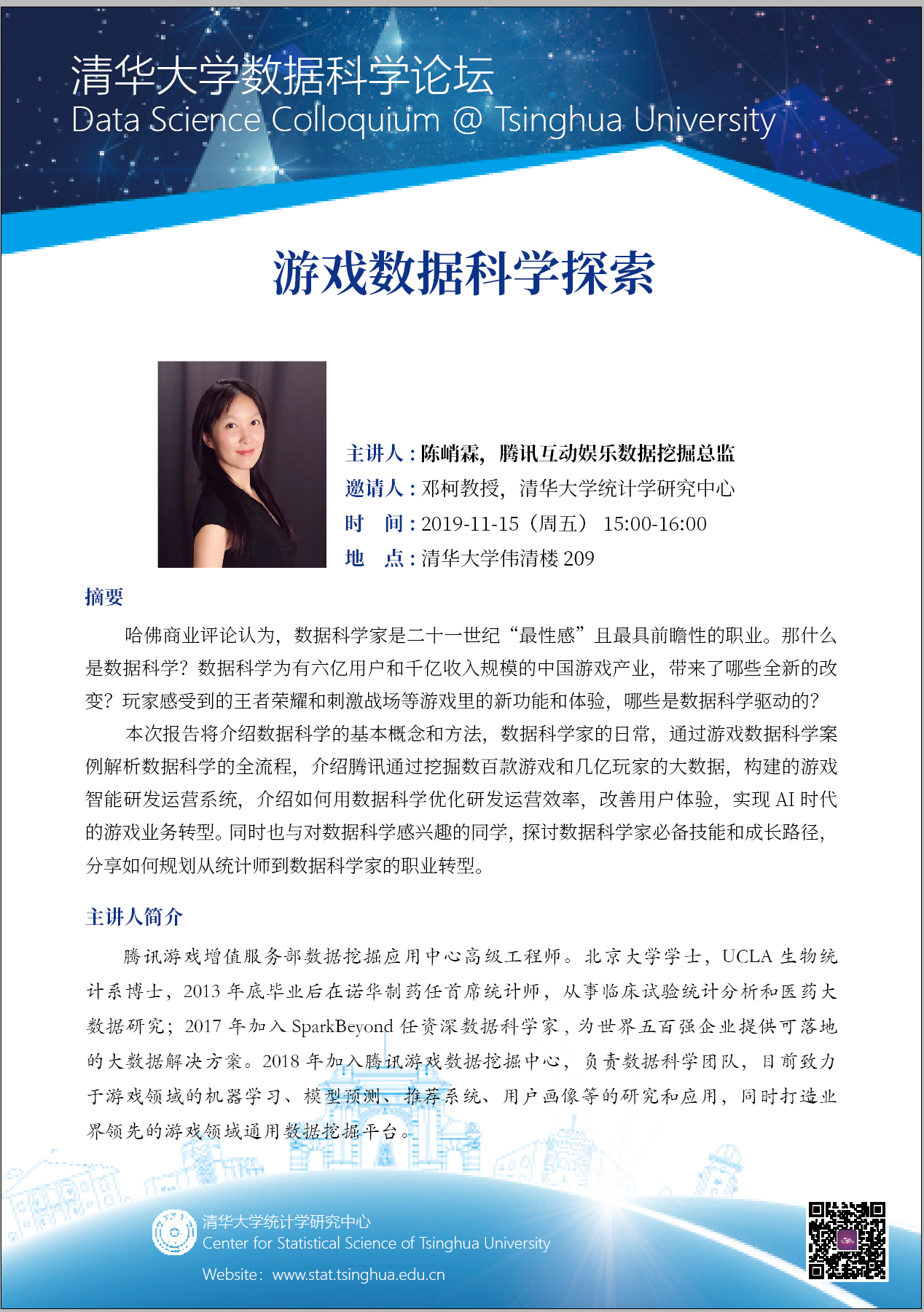 高清无码