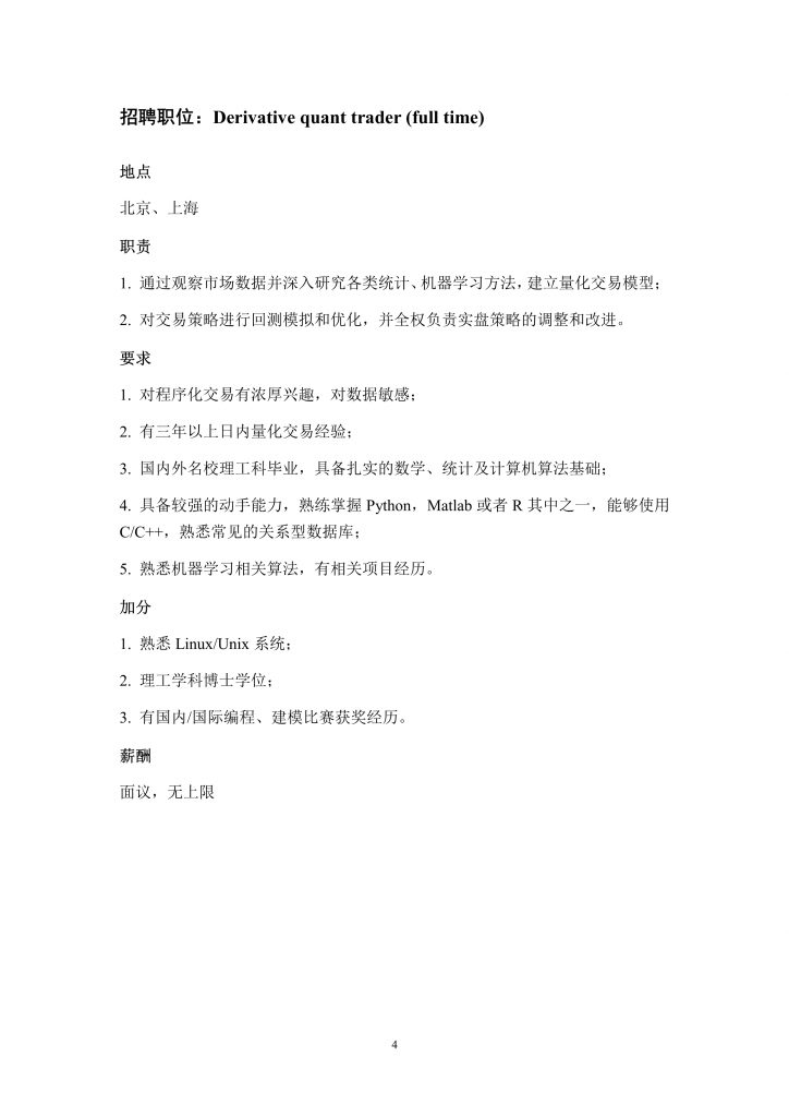 高清无码