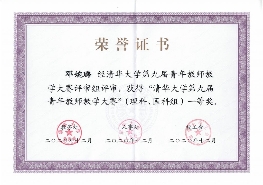 高清无码