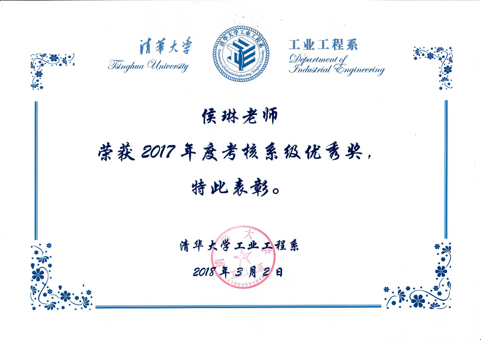 高清无码