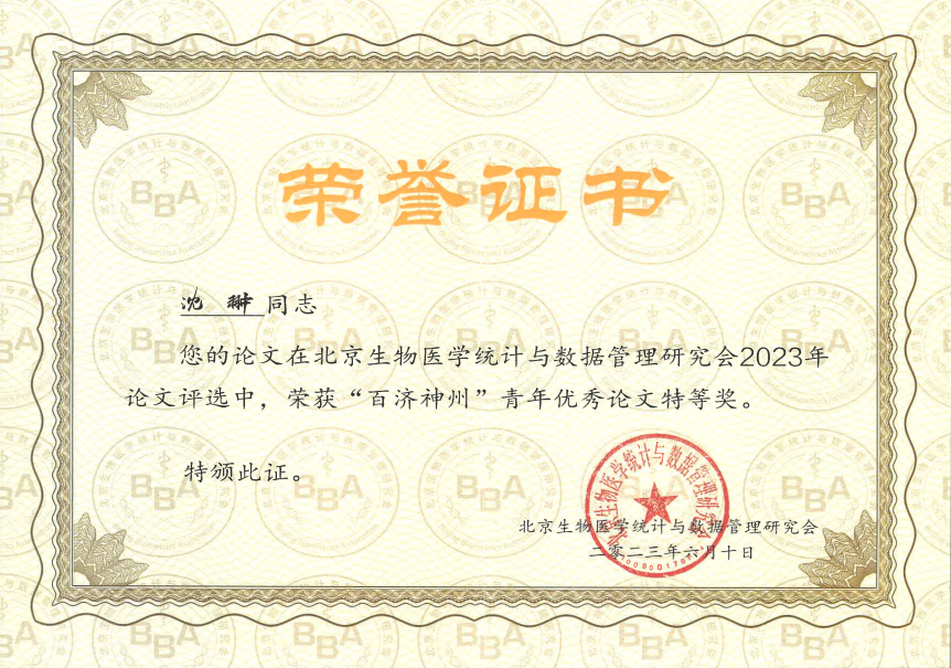高清无码