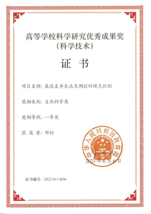 高清无码