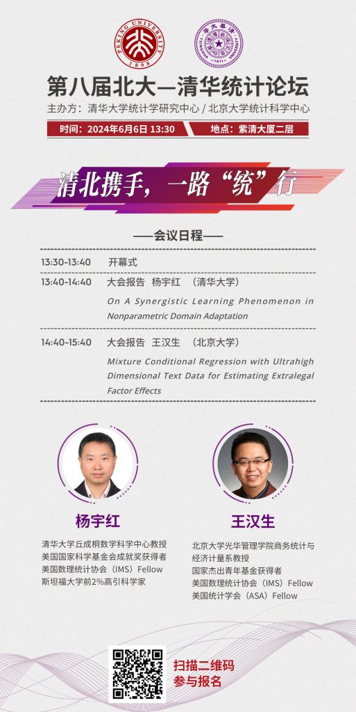 高清无码