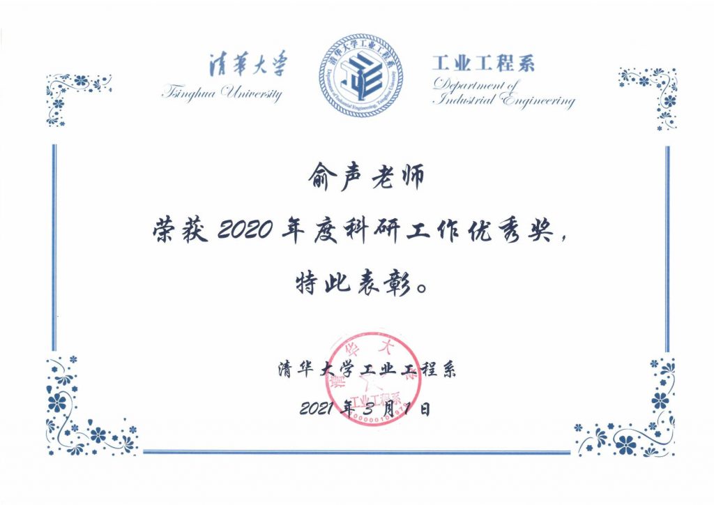 高清无码
