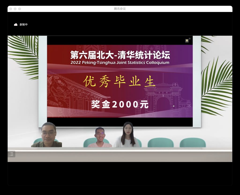 高清无码