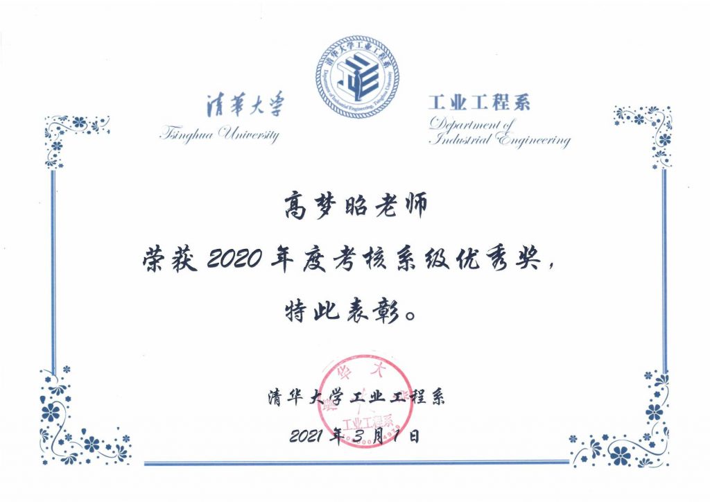 高清无码