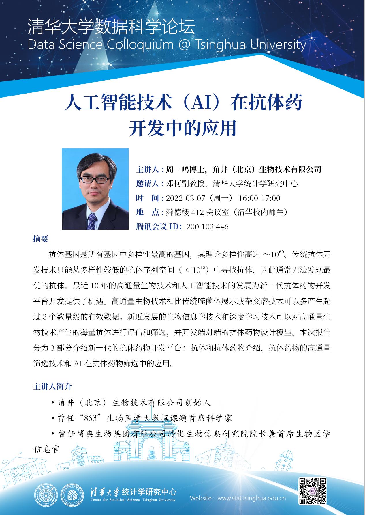 高清无码