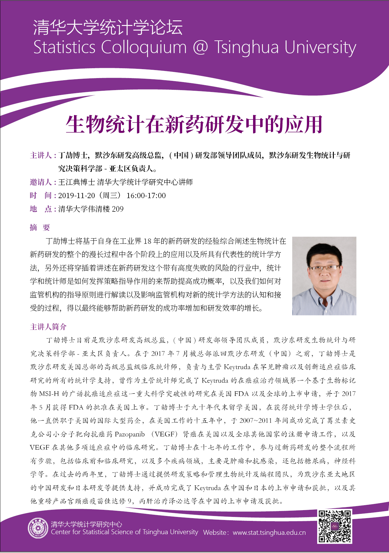 高清无码