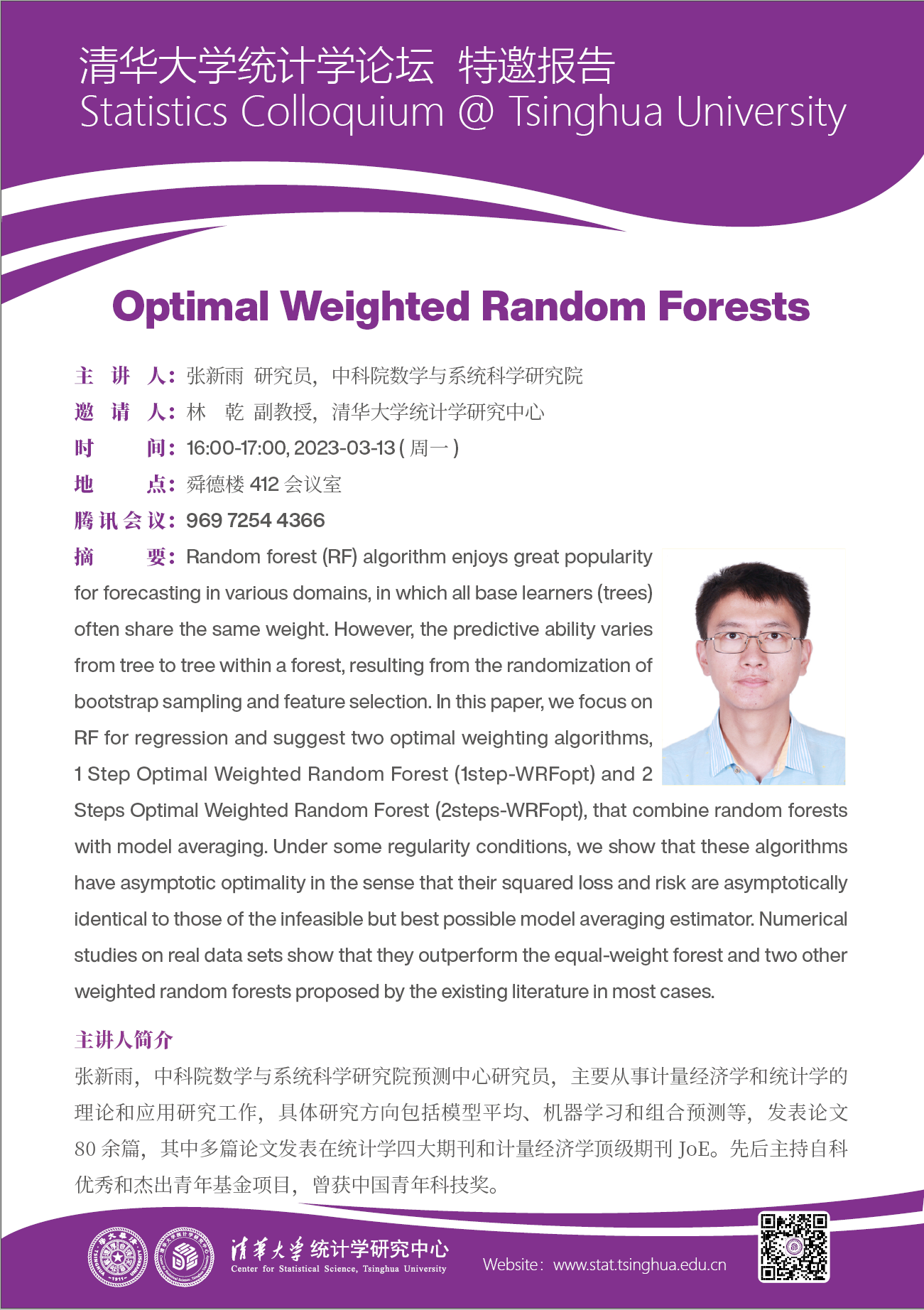 高清无码