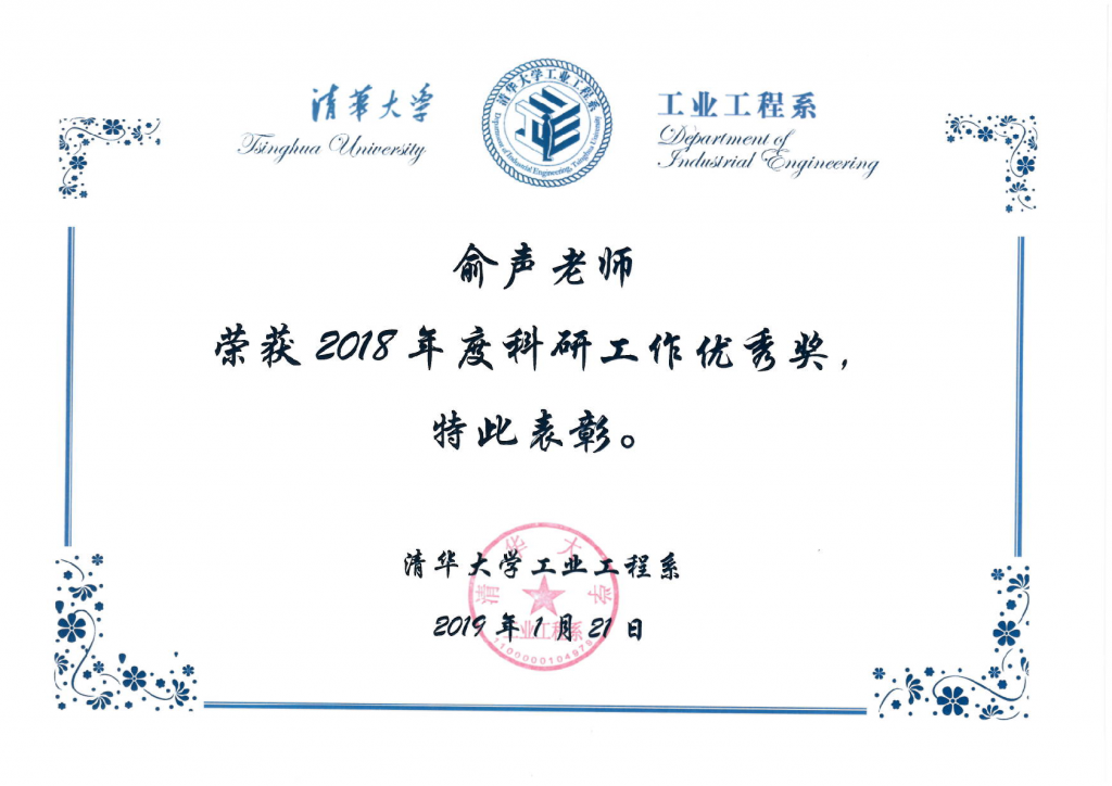 高清无码