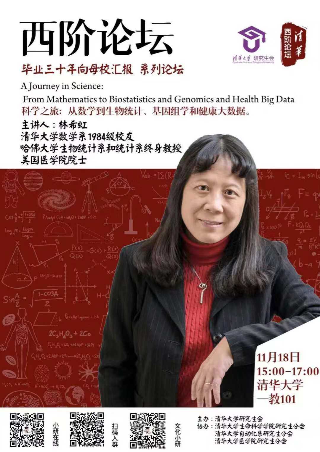 高清无码