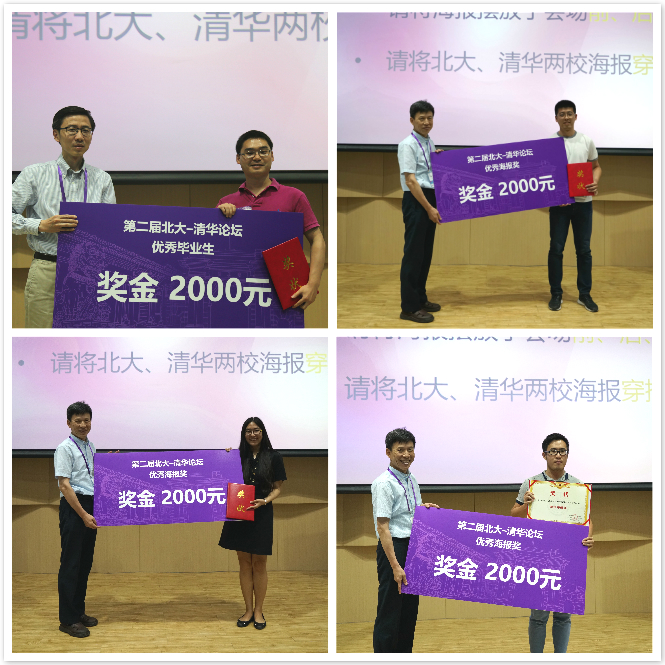高清无码