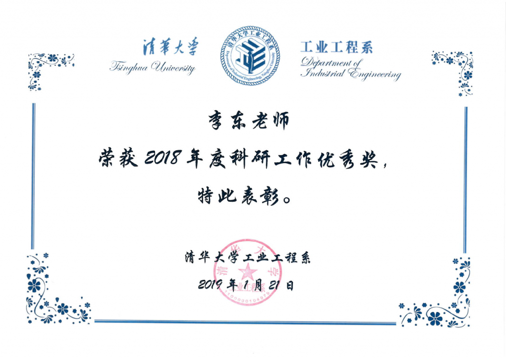 高清无码