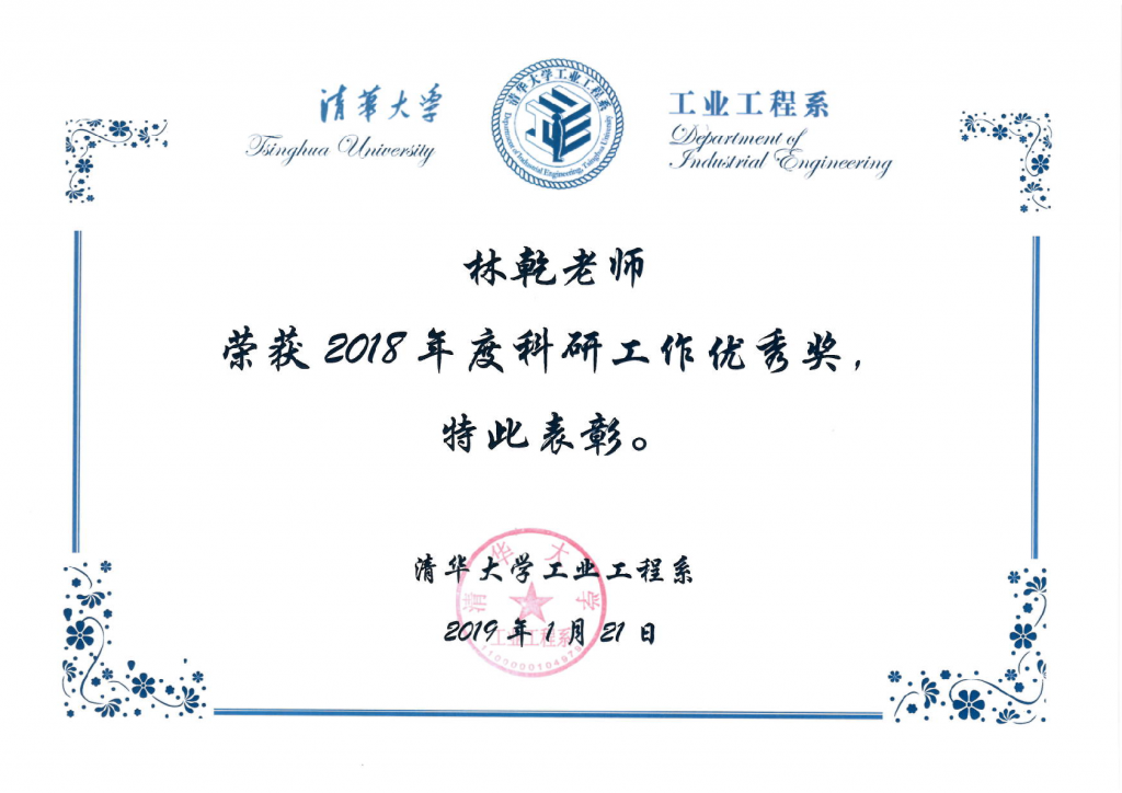 高清无码