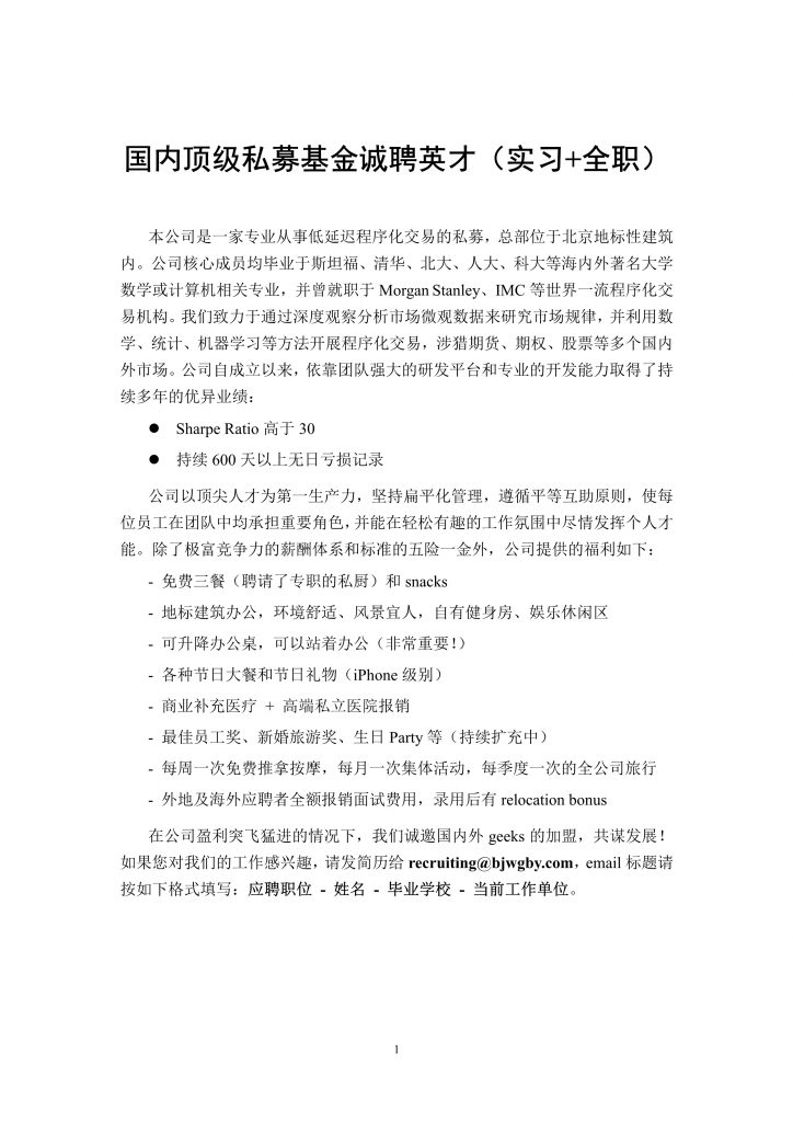 高清无码